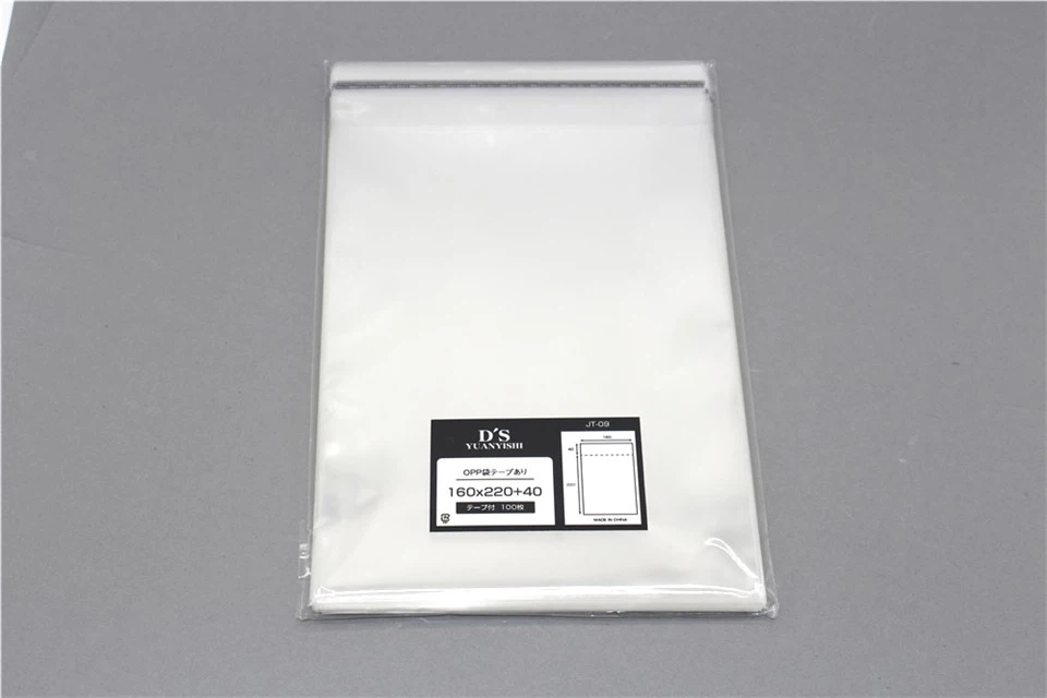 تغليف أكياس السيلوفان