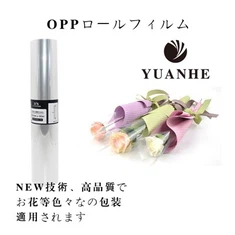 وردة واحدة ملفوفة بالسيلوفان