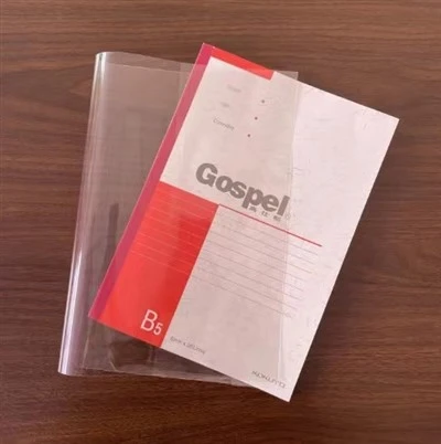 غلاف كتاب شفاف للطلاب